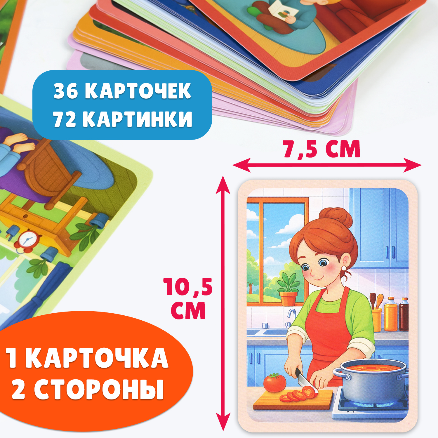 Настольная игра Бигр Расскажи по картинкам УД163 - фото 8