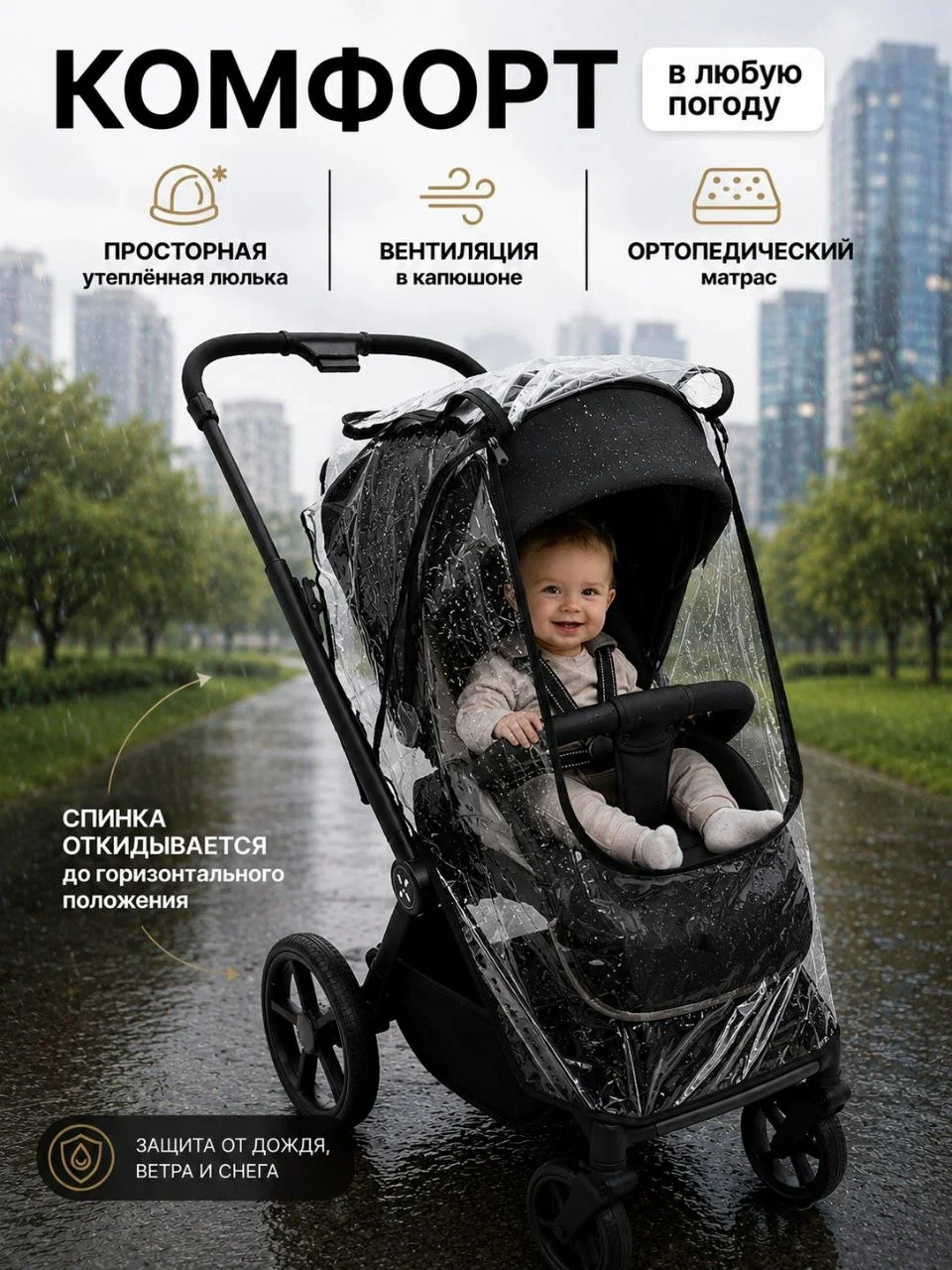 Коляска 2в1 agex Agex Life 2026 черный - фото 3