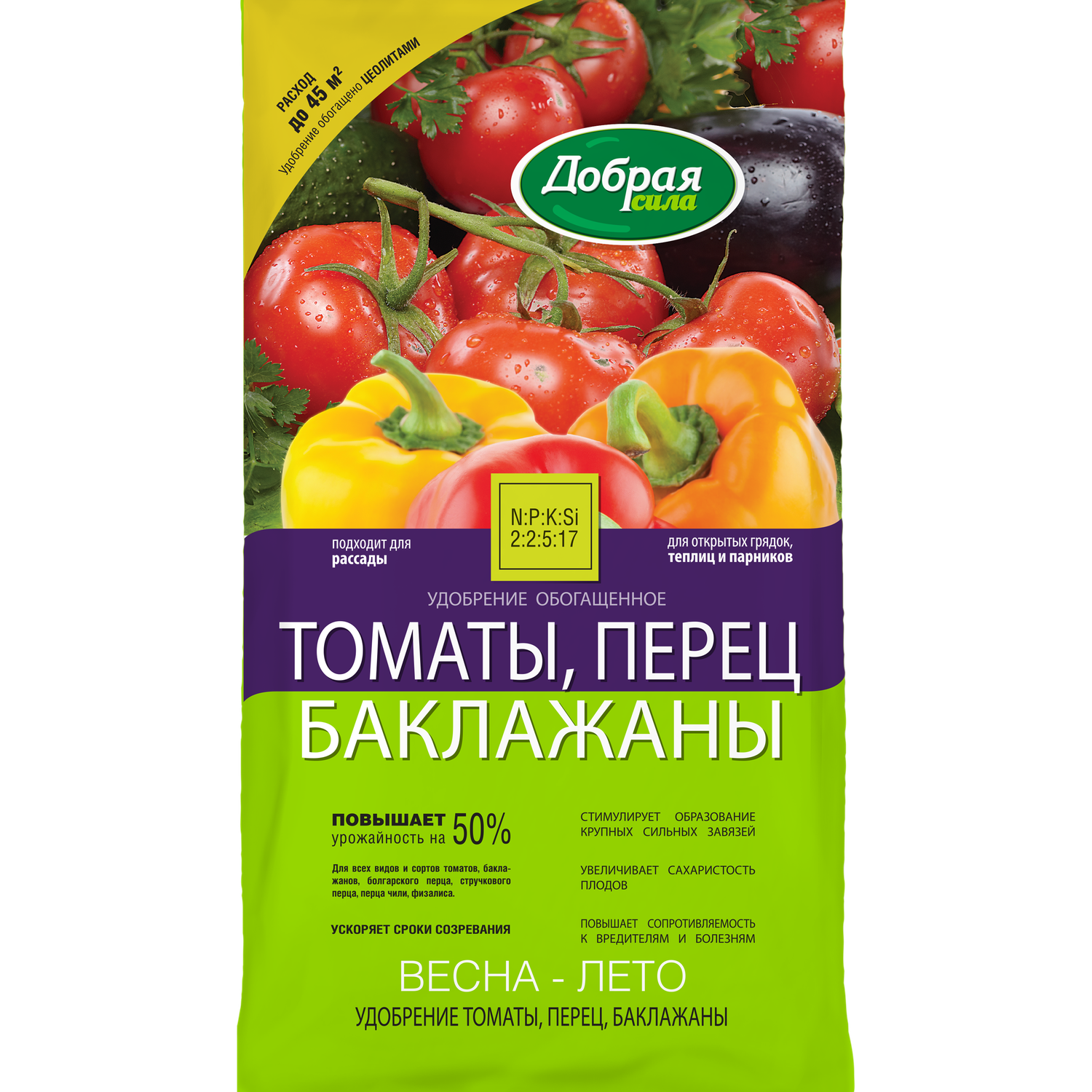 Сухое удобрение Добрая сила Томаты-Перец-Баклажаны 0.9кг - фото 1