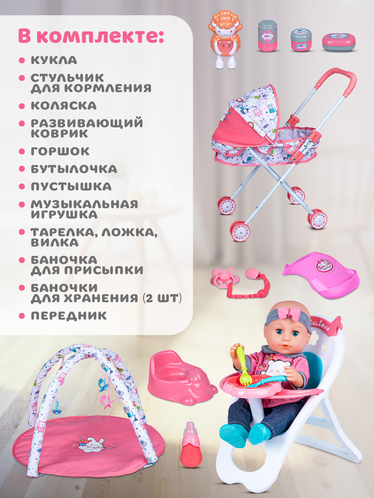 Кукла пупс AMORE BELLO интерактивная 37см JB0213290 - фото 4