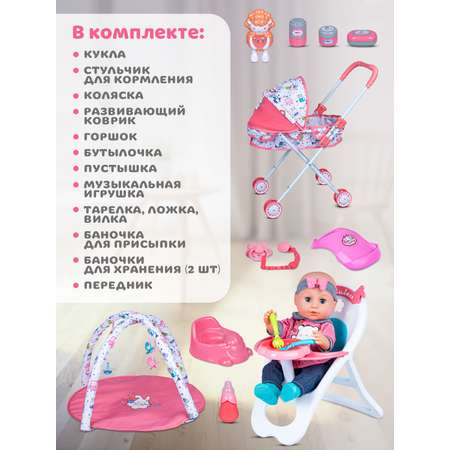 Кукла пупс AMORE BELLO интерактивная 37см