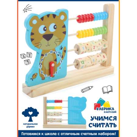Игрушка Фабрика Фантазий