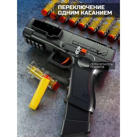 Пулемет AUTOGUN