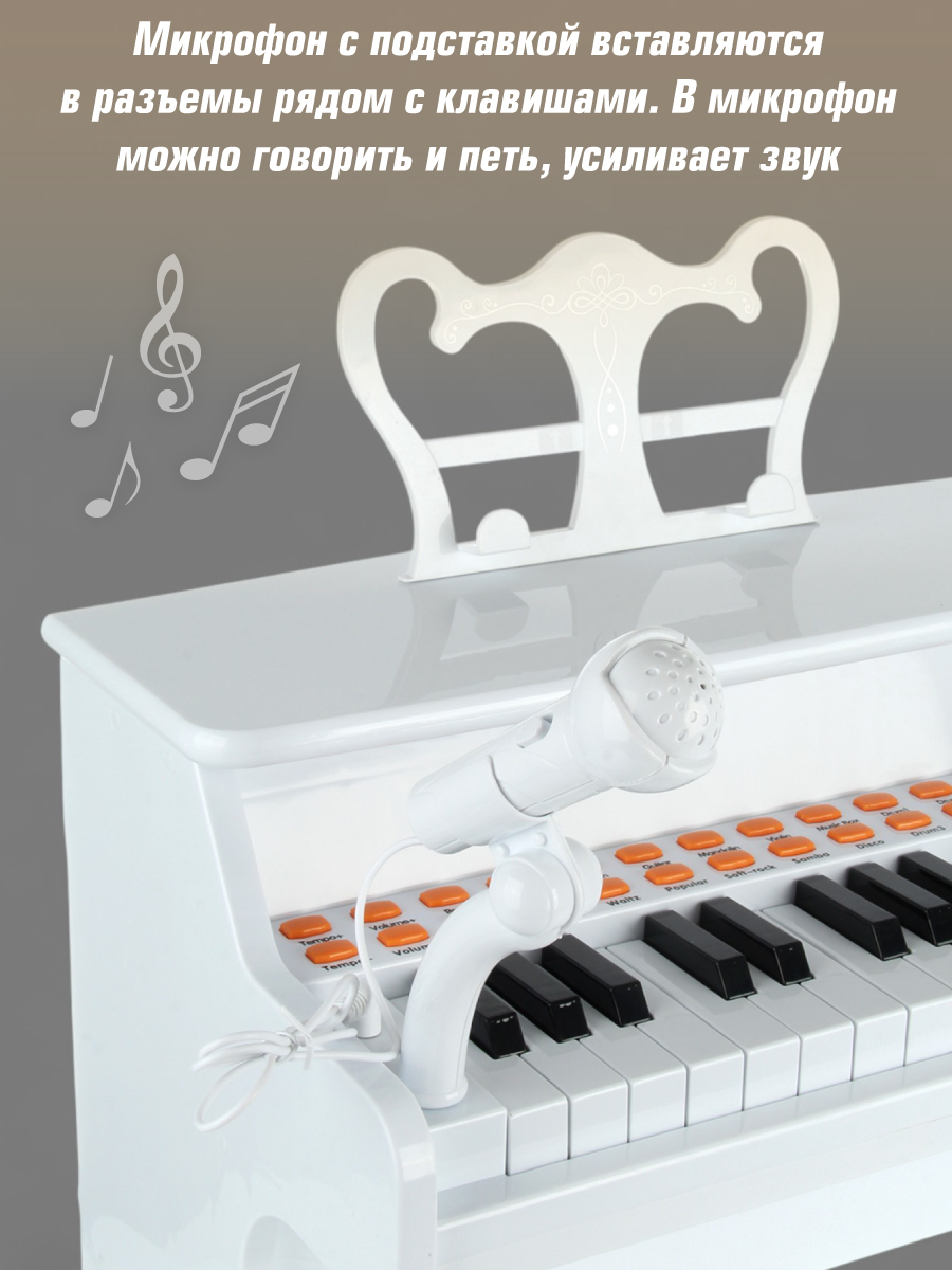 Игрушка музыкальная Veld Co пианино - фото 5