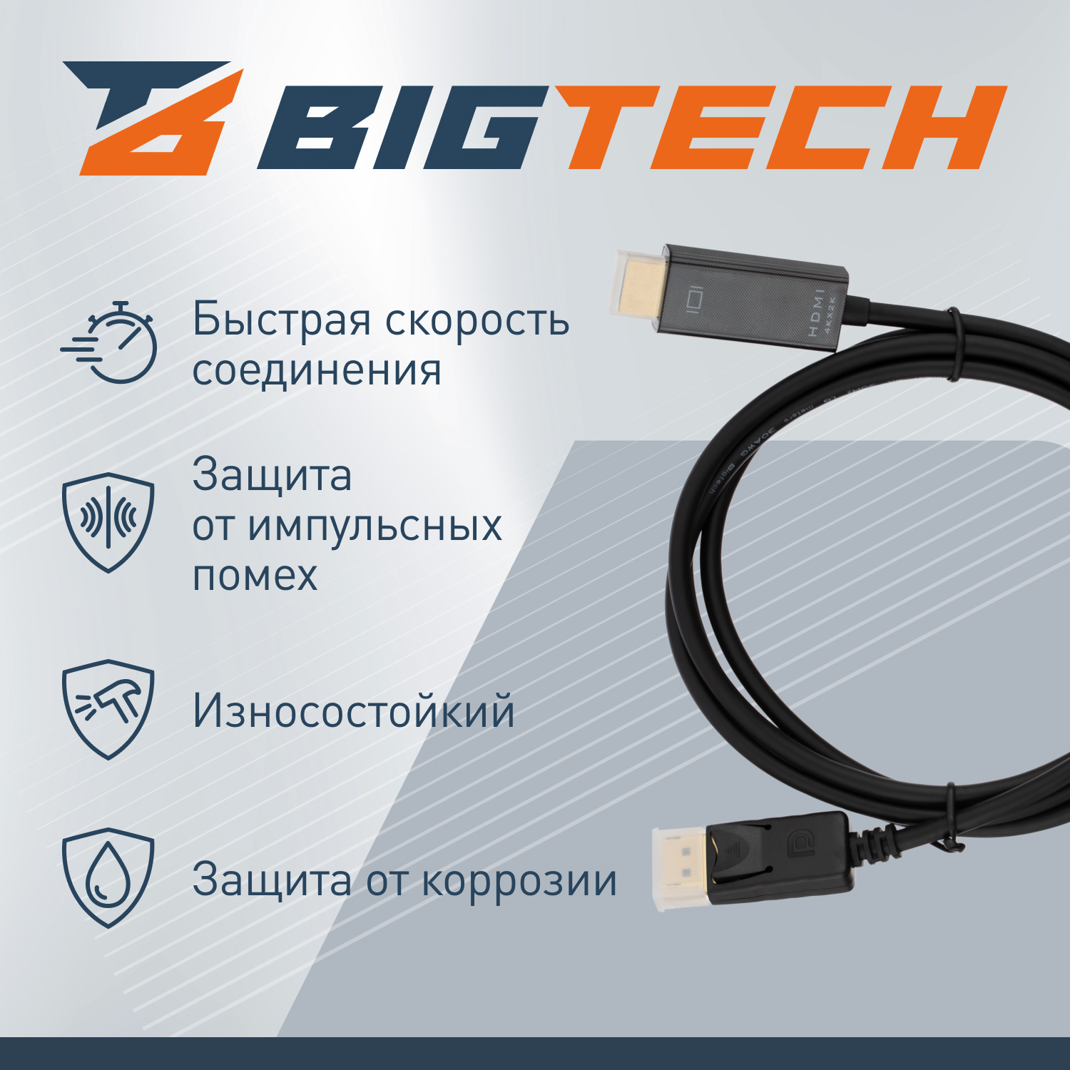 Кабель DisplayPort-HDMI 4K M/M, 1.8м, чер (OAVDC010) - фото 2