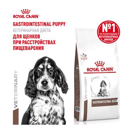 Корм для щенков ROYAL CANIN Gastro Intestinal Junior GIJ29 при нарушении пищеварения 2.5кг