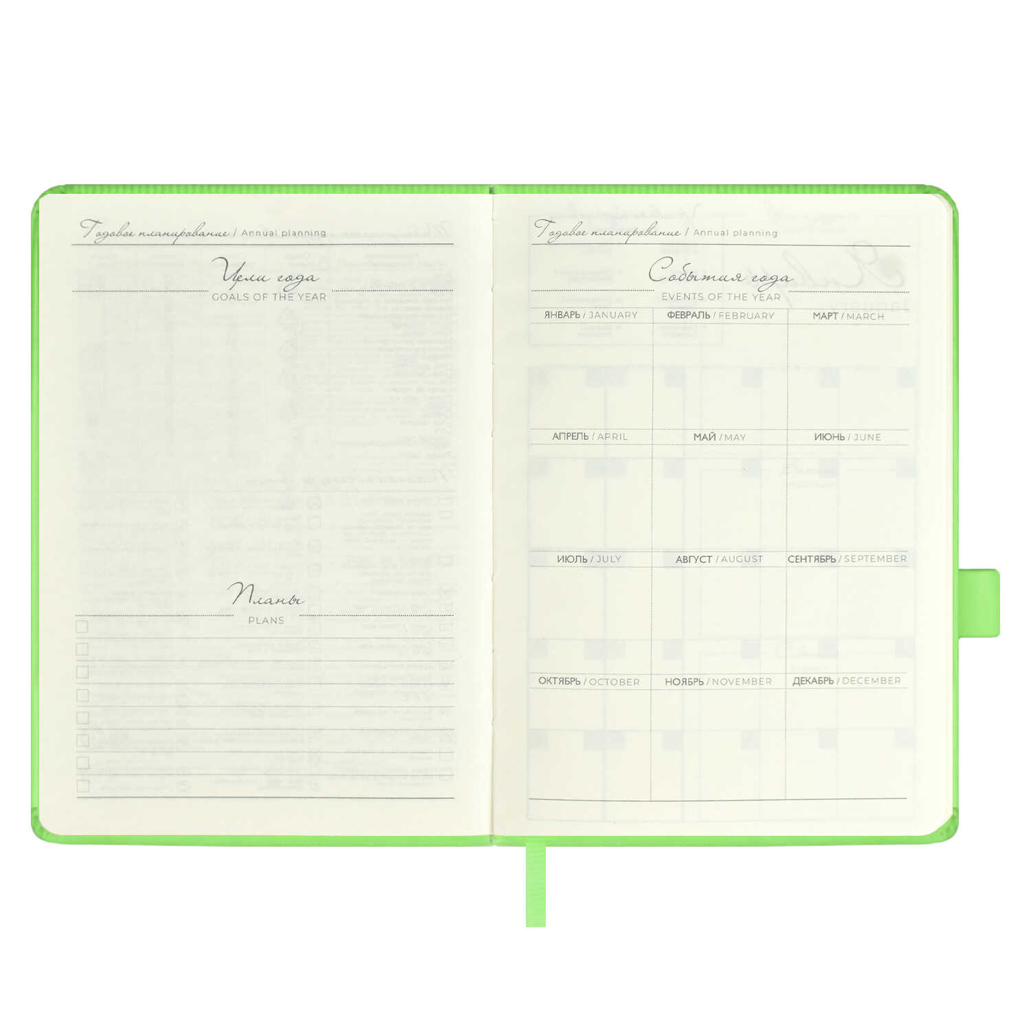 Ежедневник Феникс + ESCALADA 120 лист. - фото 10