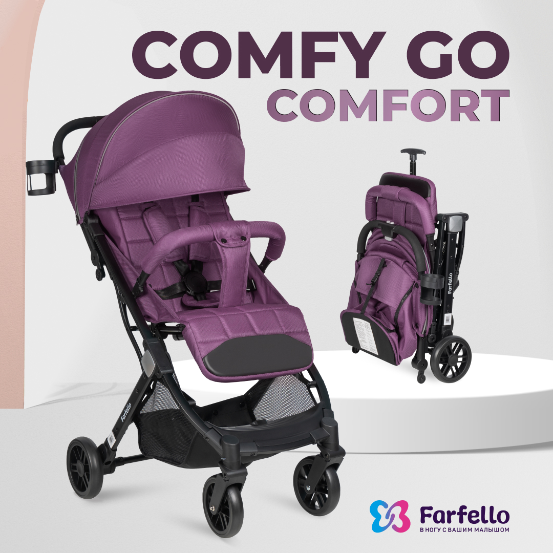 Коляска прогулочная Farfello Comfy Go Comfort фиолетовый - фото 1