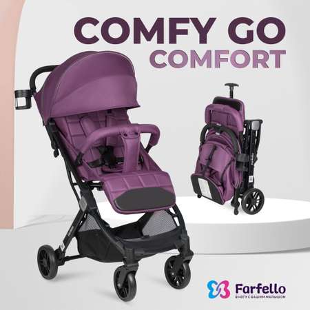 Коляска прогулочная Farfello Comfy Go Comfort