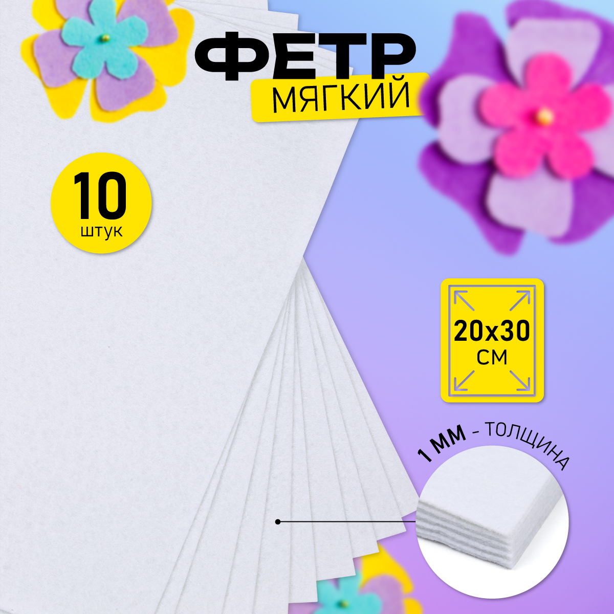 Набор для творчества Magic 4 Hobby шитье - фото 1