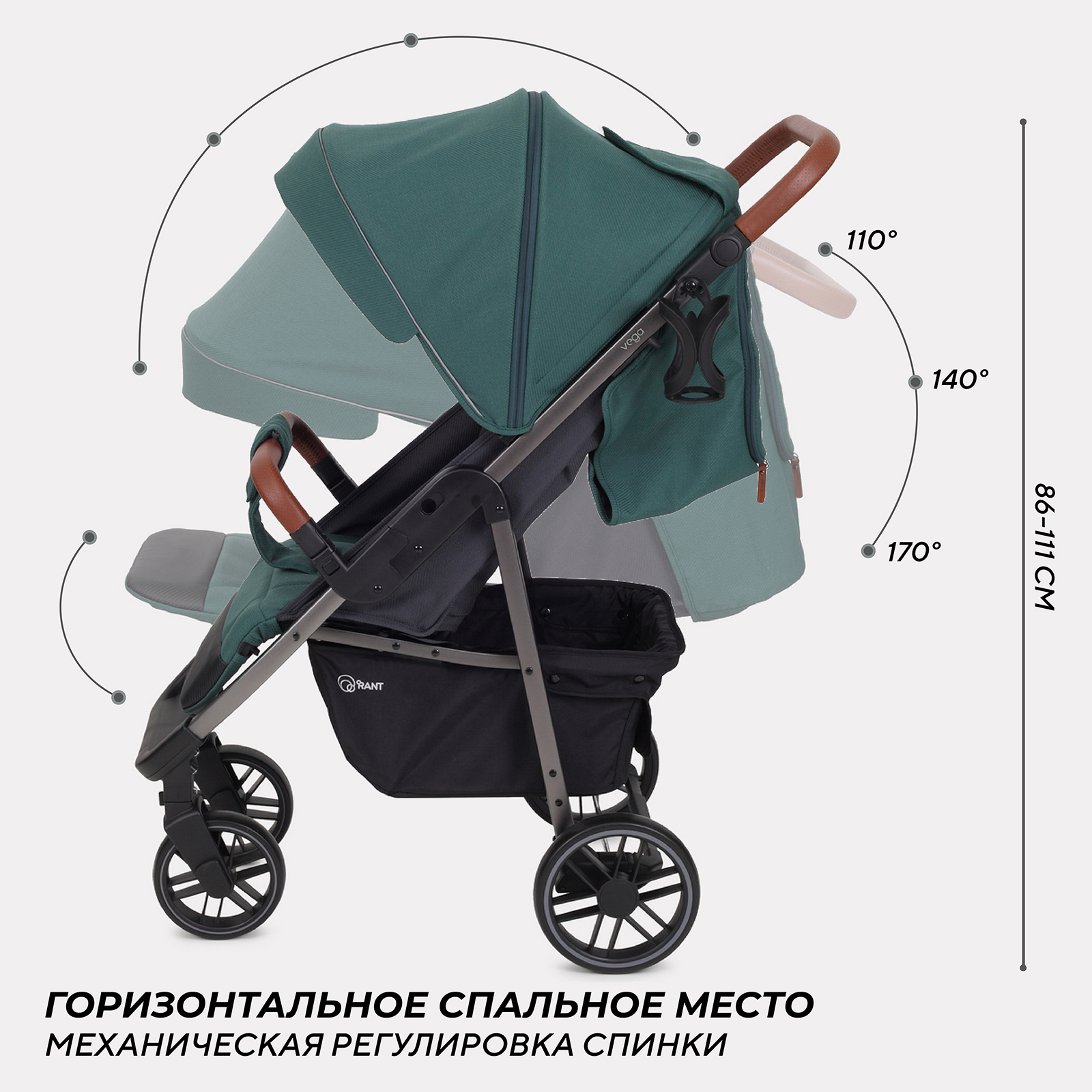 Коляска прогулочная Rant VEGA зеленый - фото 5