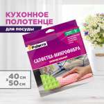 Набор салфеток для уборки Paterra 406-036