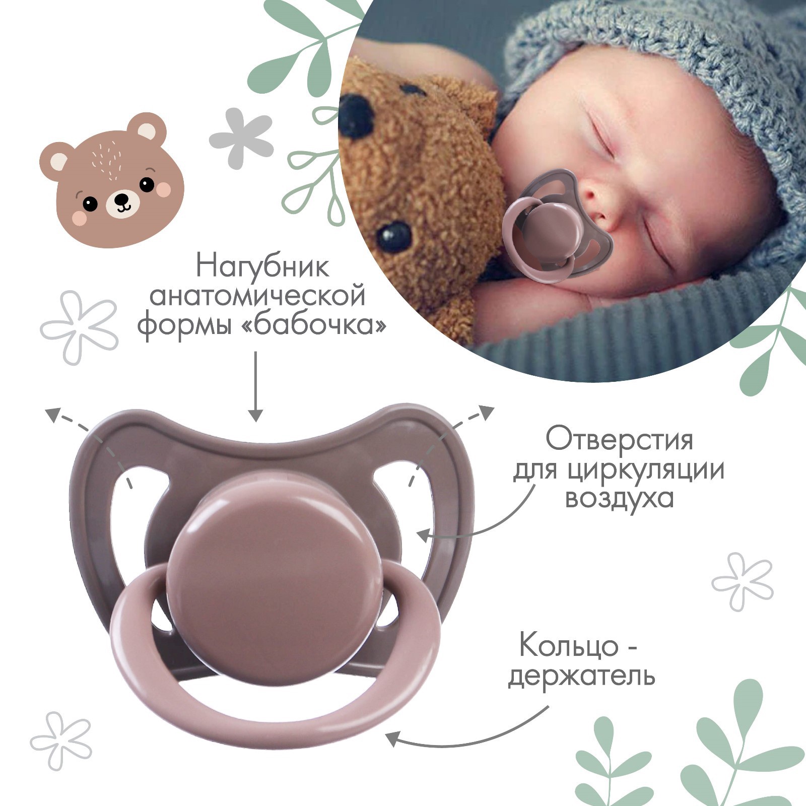 Пустышка Крошка Я латекс - фото 4