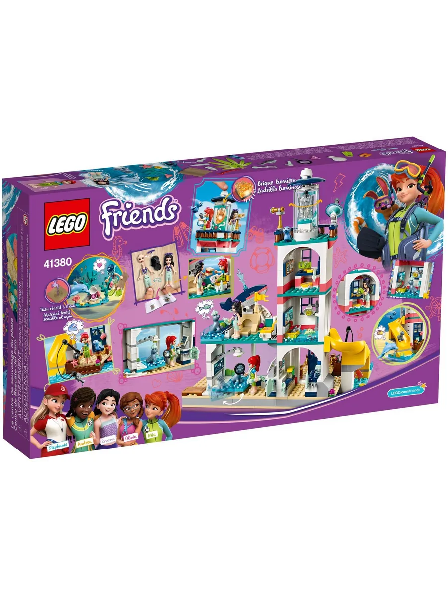 Конструктор LEGO Friends 602 дет. - фото 5