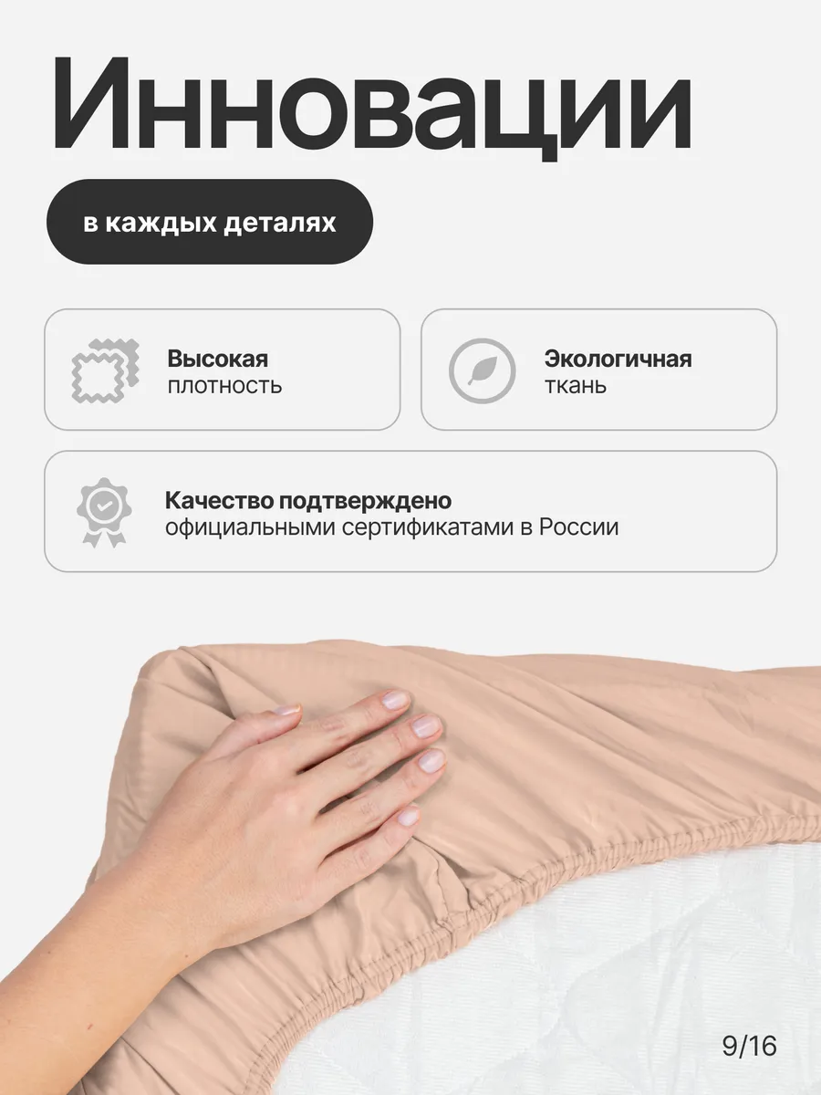 Комплект постельного белья My Cool Home семейный 5 предм. - фото 11