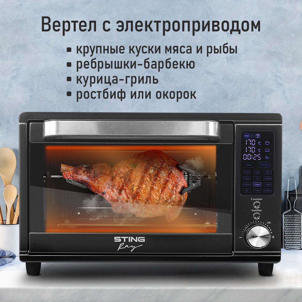 Духовой шкаф STINGRAY ST-EO113A - фото 18