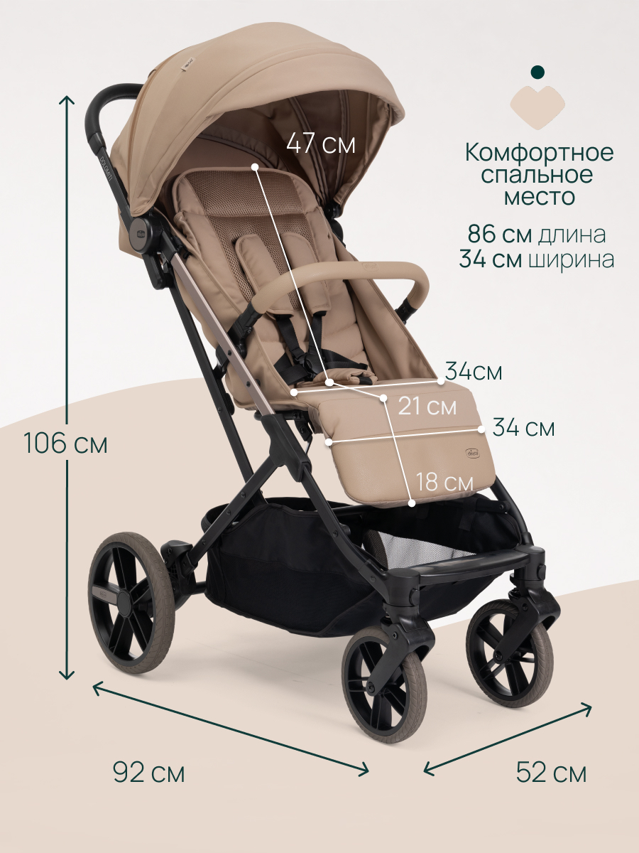 Коляска прогулочная Chicco Dolomiti от 0 до 4 лет Dune бежевый - фото 11