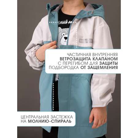 Ветровка MINIDINO