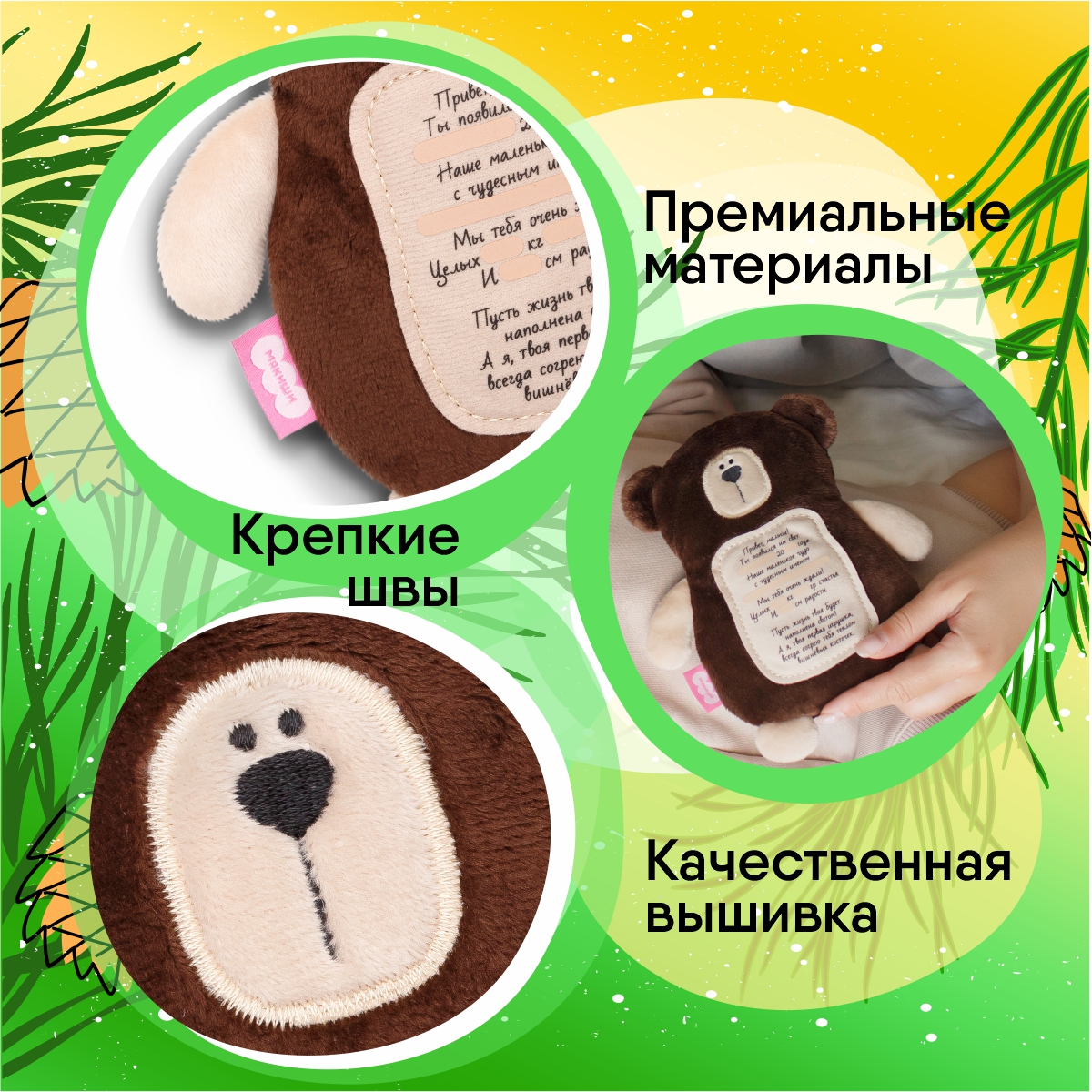Мягкая игрушка Мякиши грелка с вишнёвыми косточками Мишка с метрикой для новорождённых от коликов подарок - фото 7