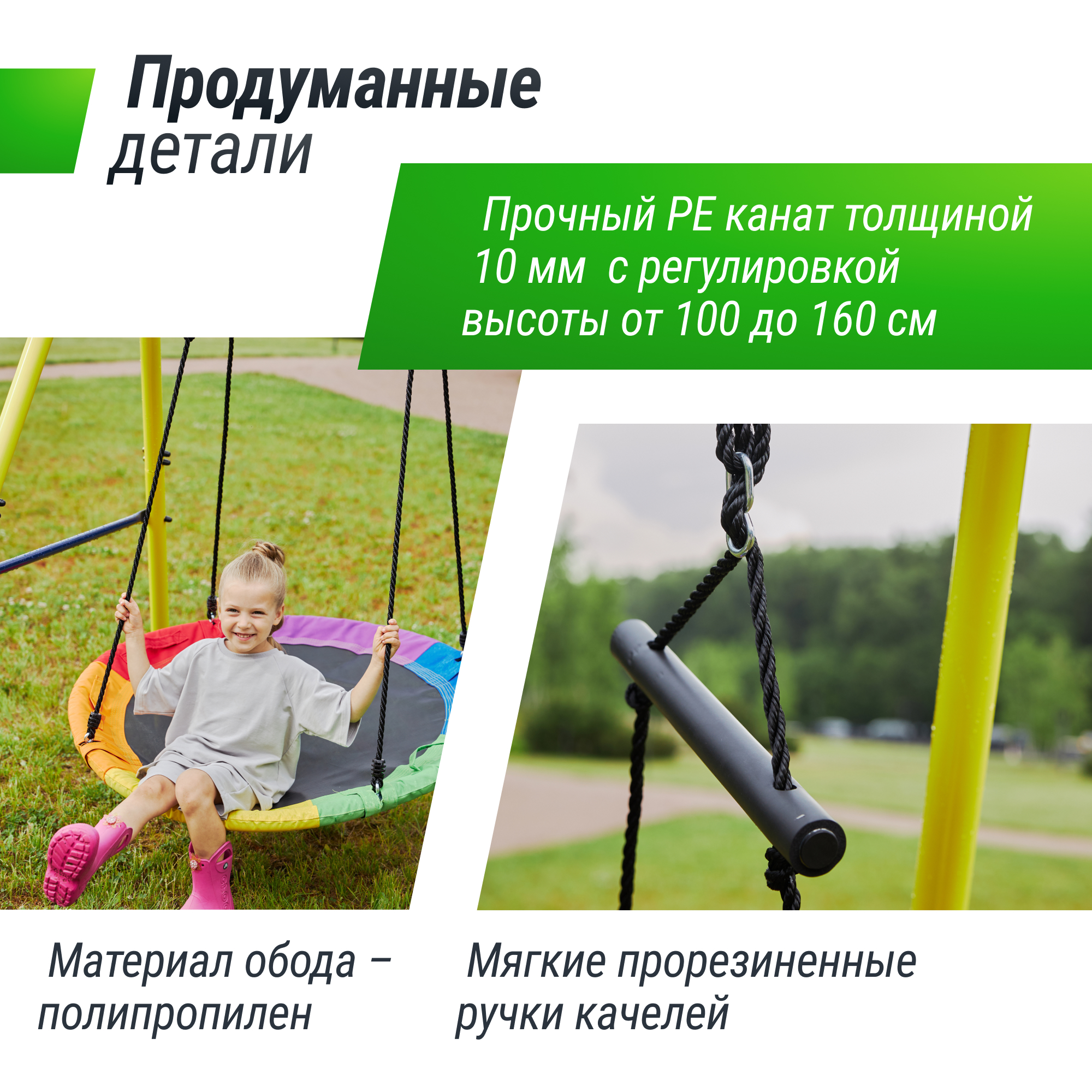 Игровой комплекс с качелями для улицы UNIX line с футбольными воротами и баскетбольным кольцом - фото 6