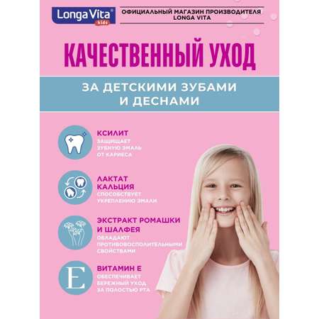 Зубная щетка классическая LONGA VITA