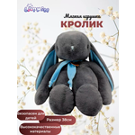 Мягкая игрушка Lapkin Кролик