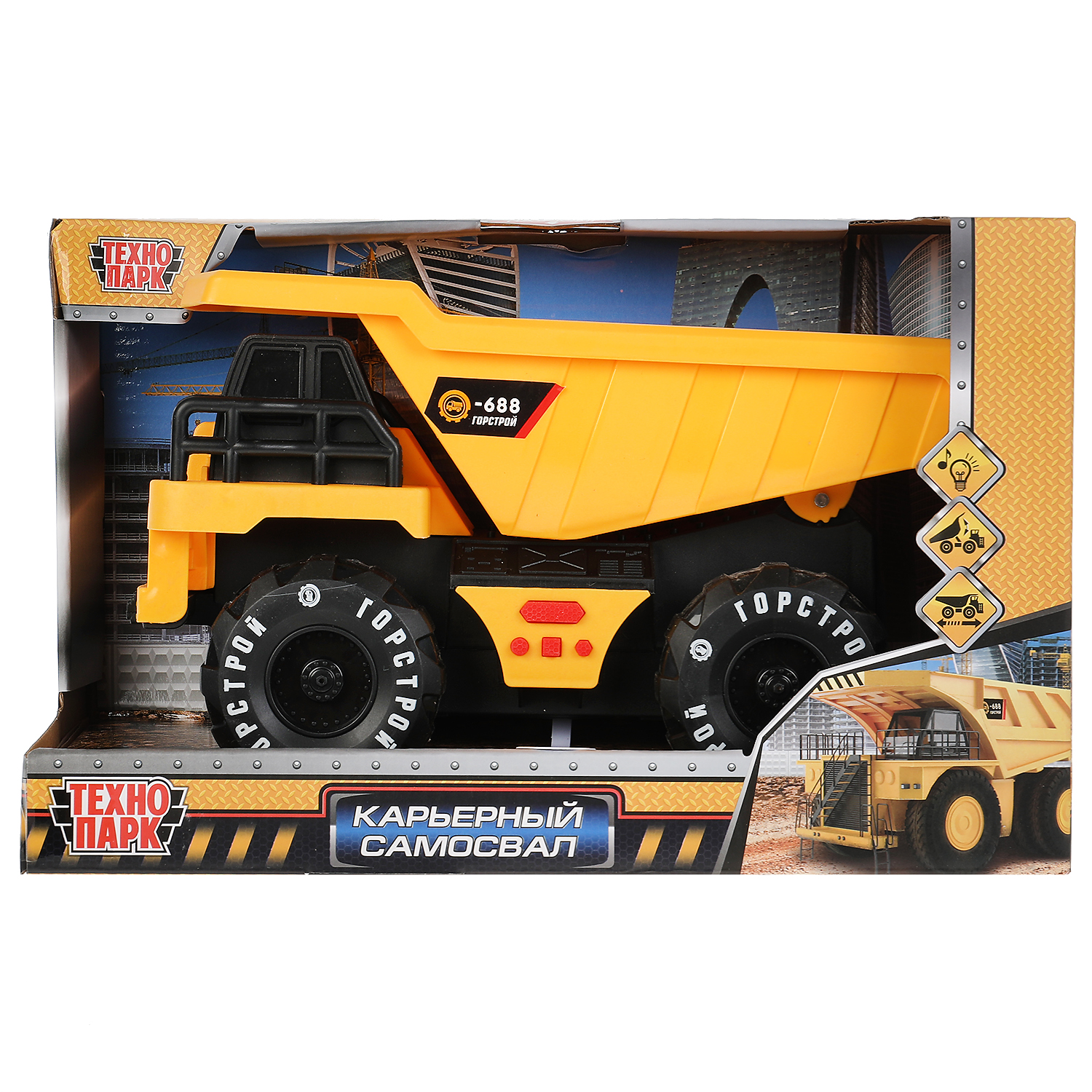 Самосвал Технопарк 312714 - фото 2