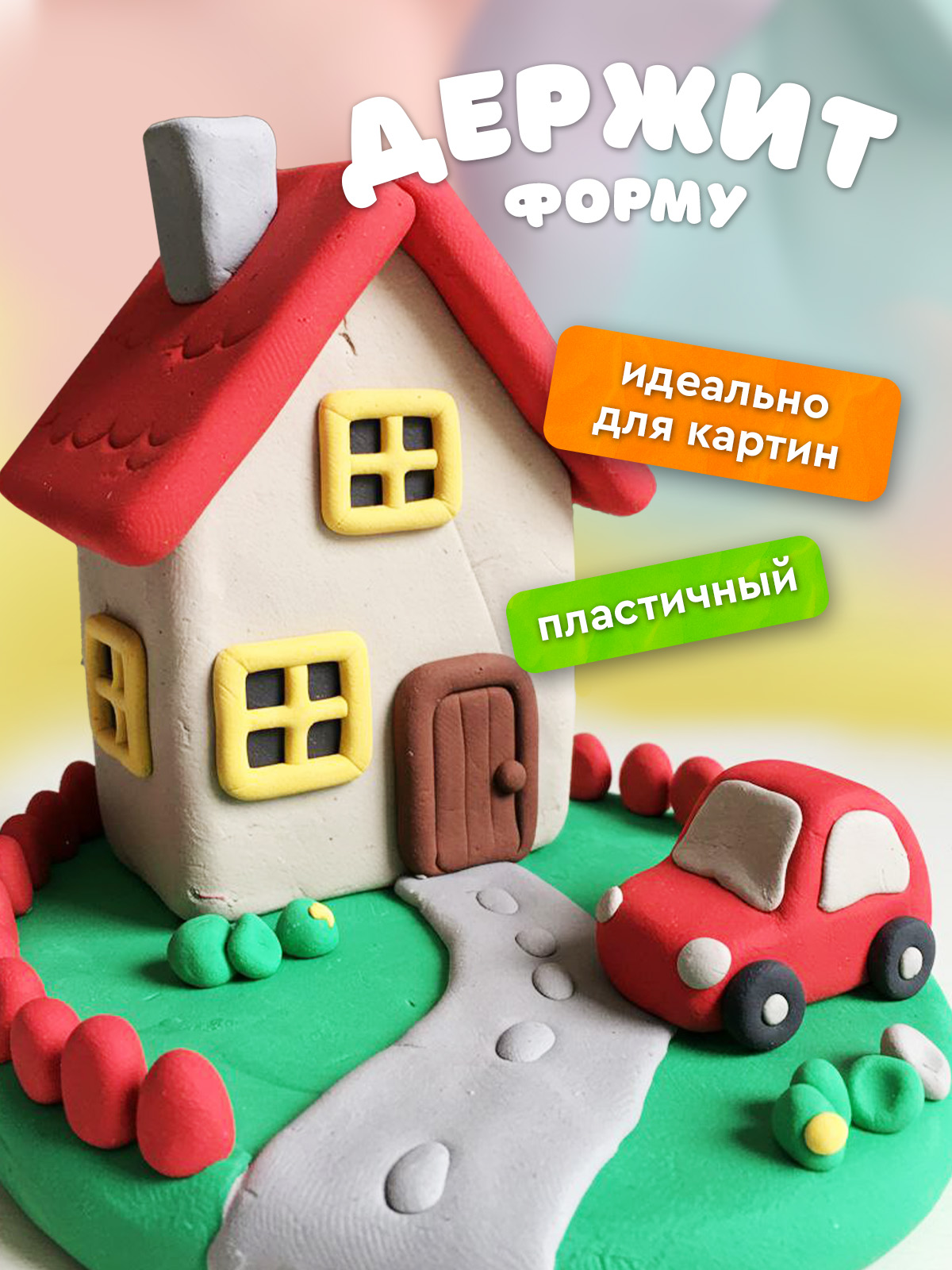Пластилин Каляка-Маляка 8 цветов 120 грамм со стеком - фото 7
