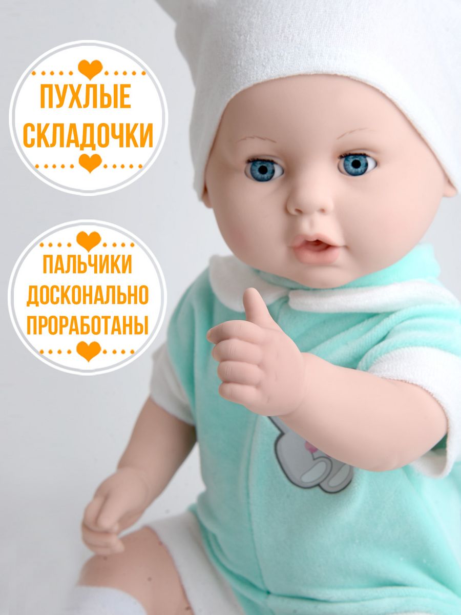 Кукла пупс kinda 15-С-3Витенька5 - фото 5