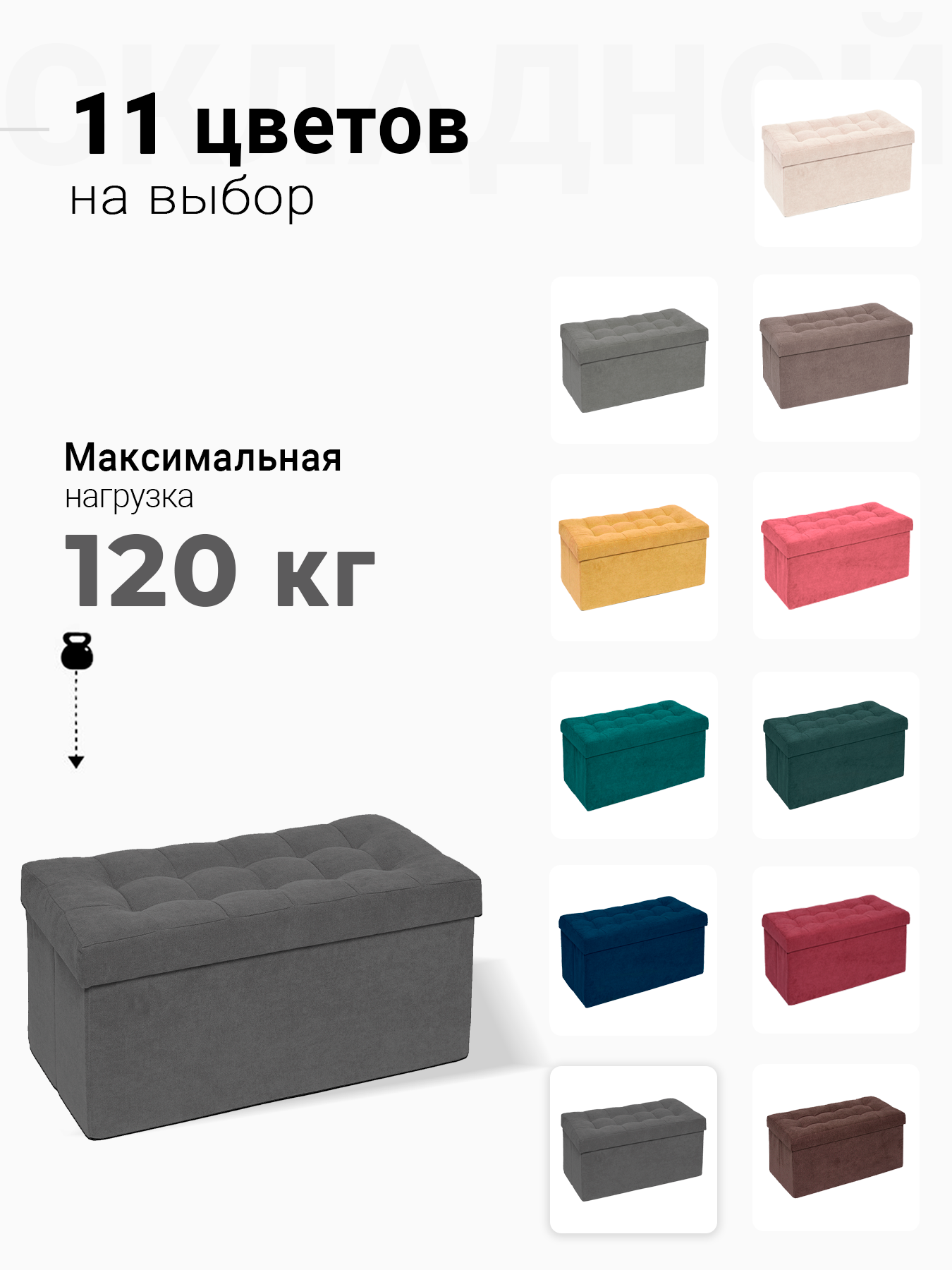 Пуфик DreamBag - фото 8