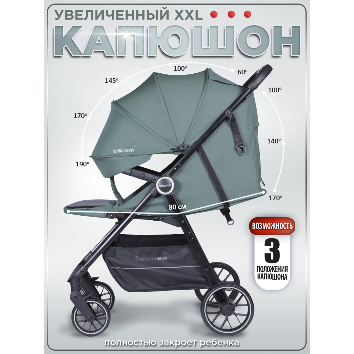 Коляска прогулочная BabyCare Mira зеленый - фото 8