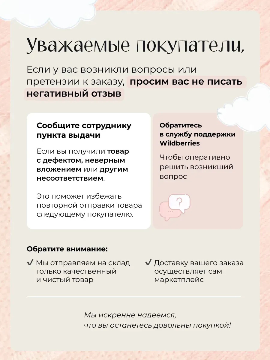 Гольфы 2 пары Peppy Woolton НН539 (НН205+НН205) белый/светло-зеленый - фото 12