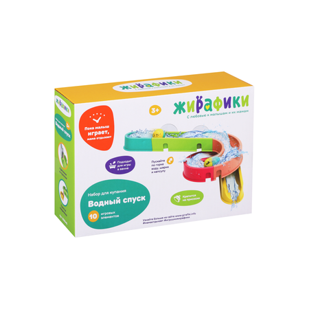Игрушка Жирафики