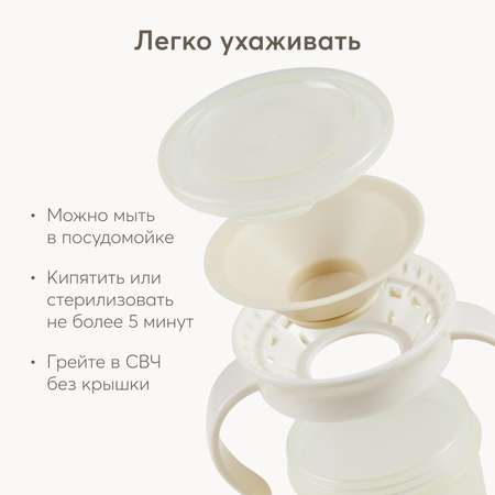 Поильник Happy Baby 220 мл