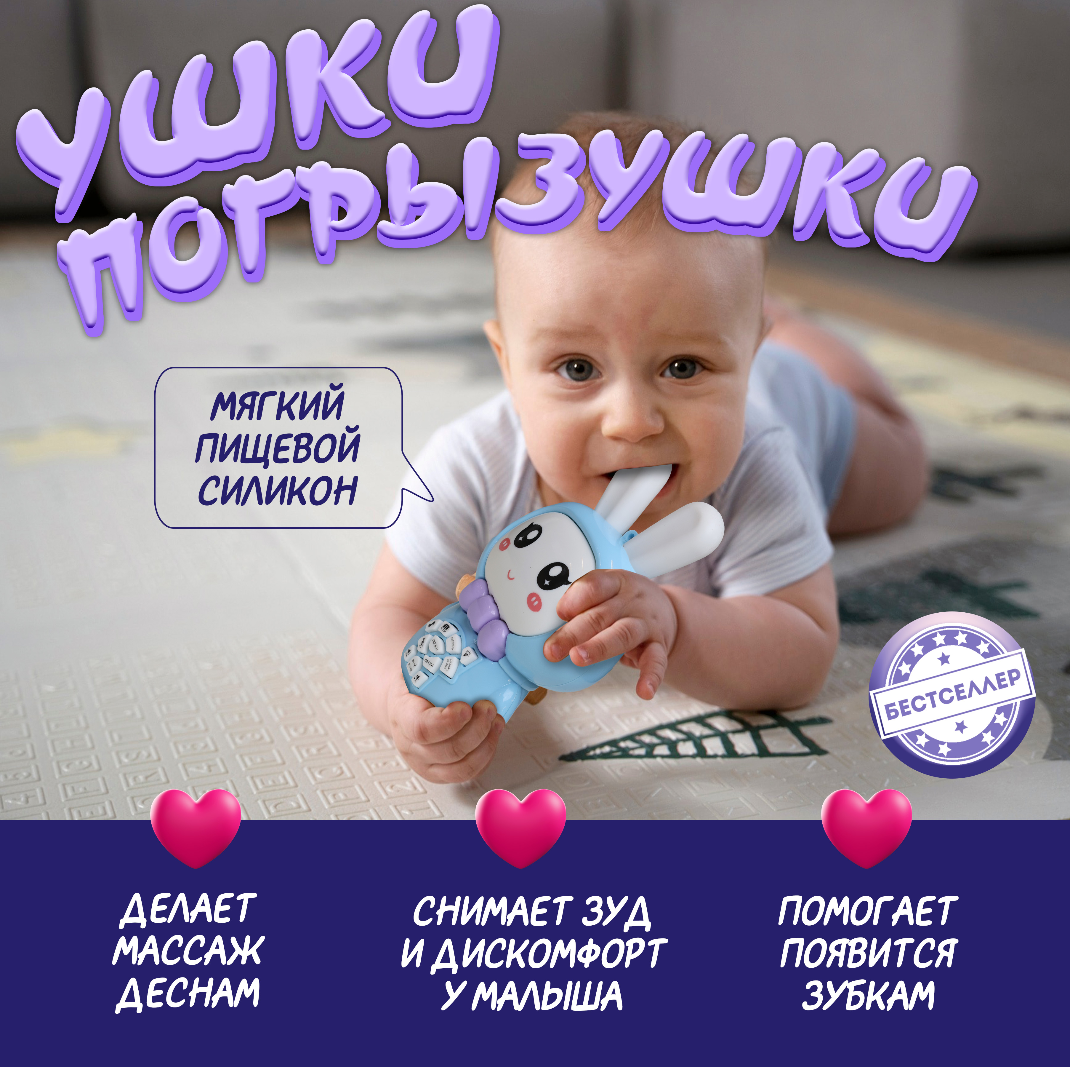 Игрушка Бестселлер погремушка - фото 5