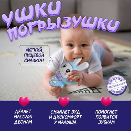 Игрушка Бестселлер погремушка