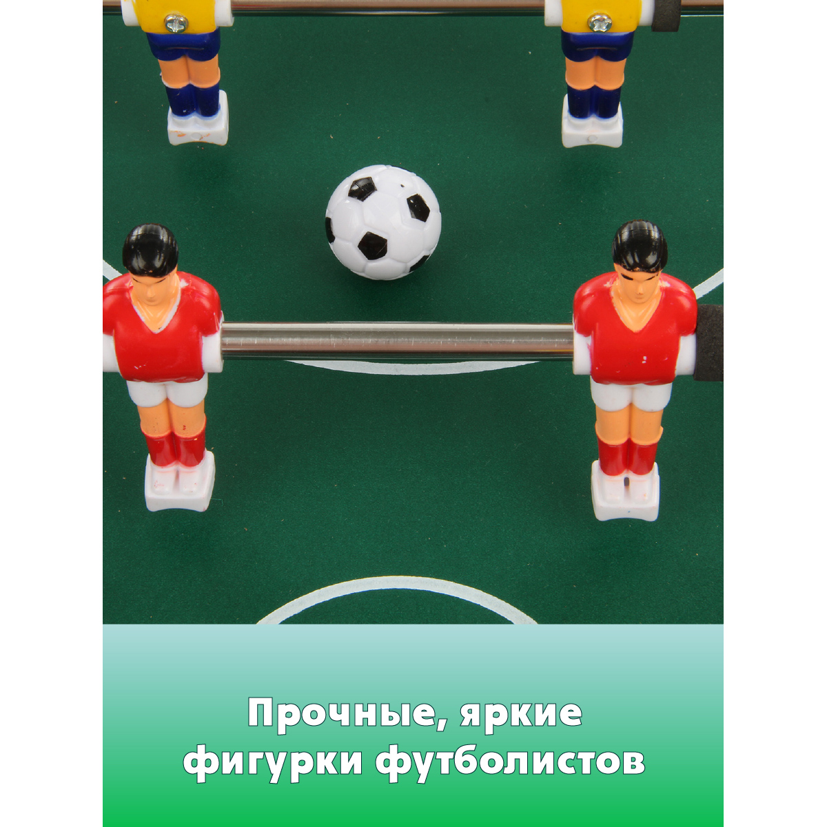 Настольная игра Veld Co футбол - фото 5