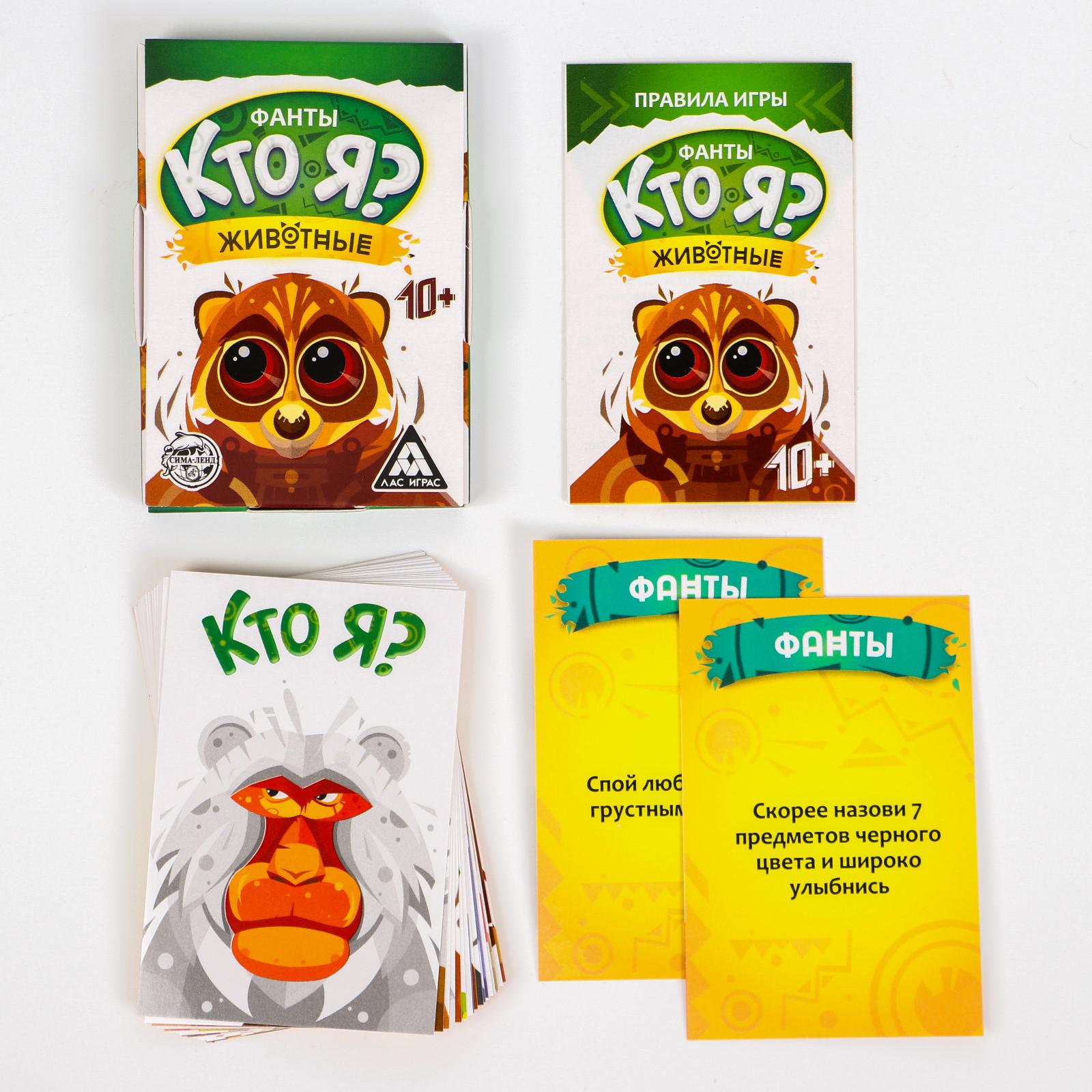 Настольная игра Лас Играс - фото 2