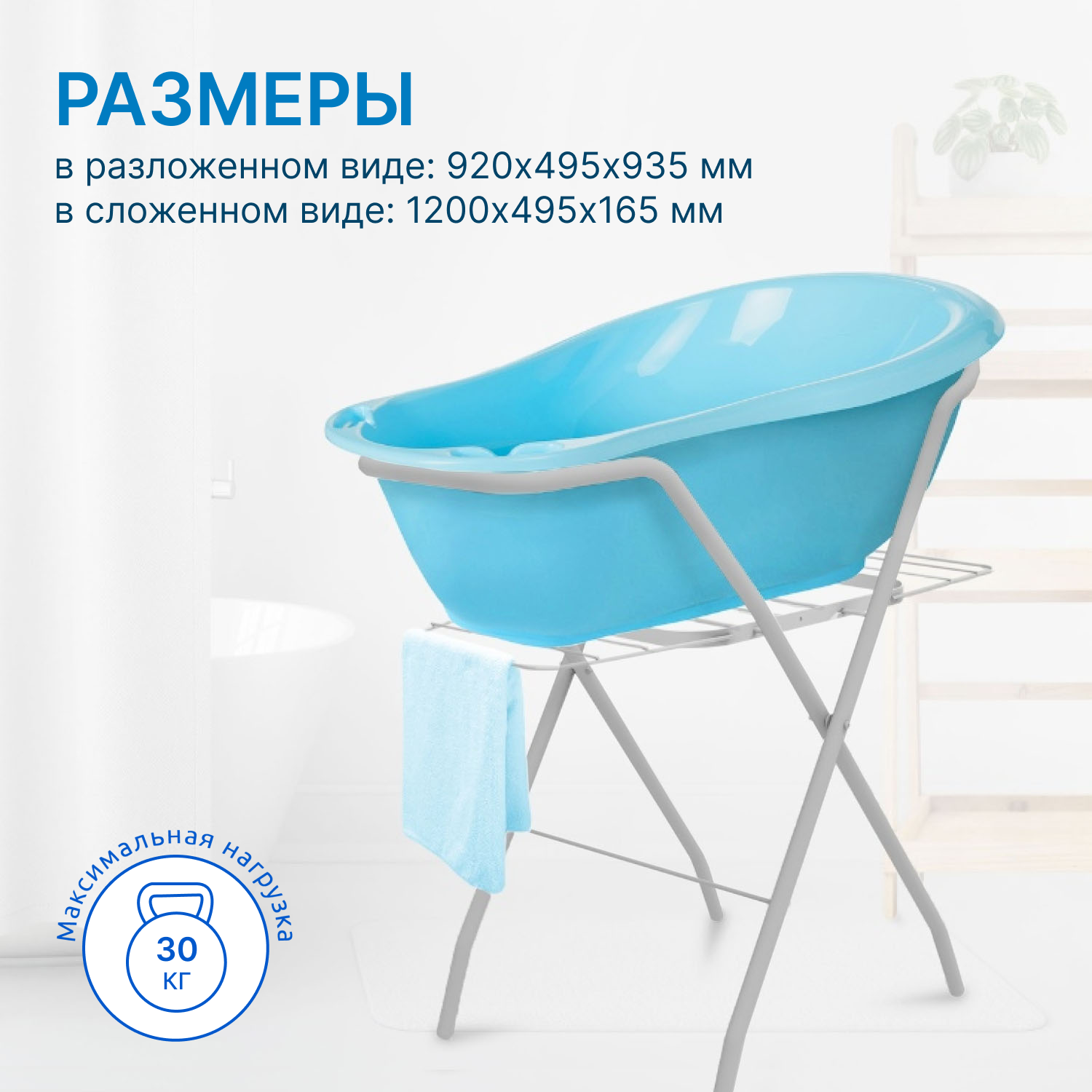 Подставка для ног NiKA kids - фото 4