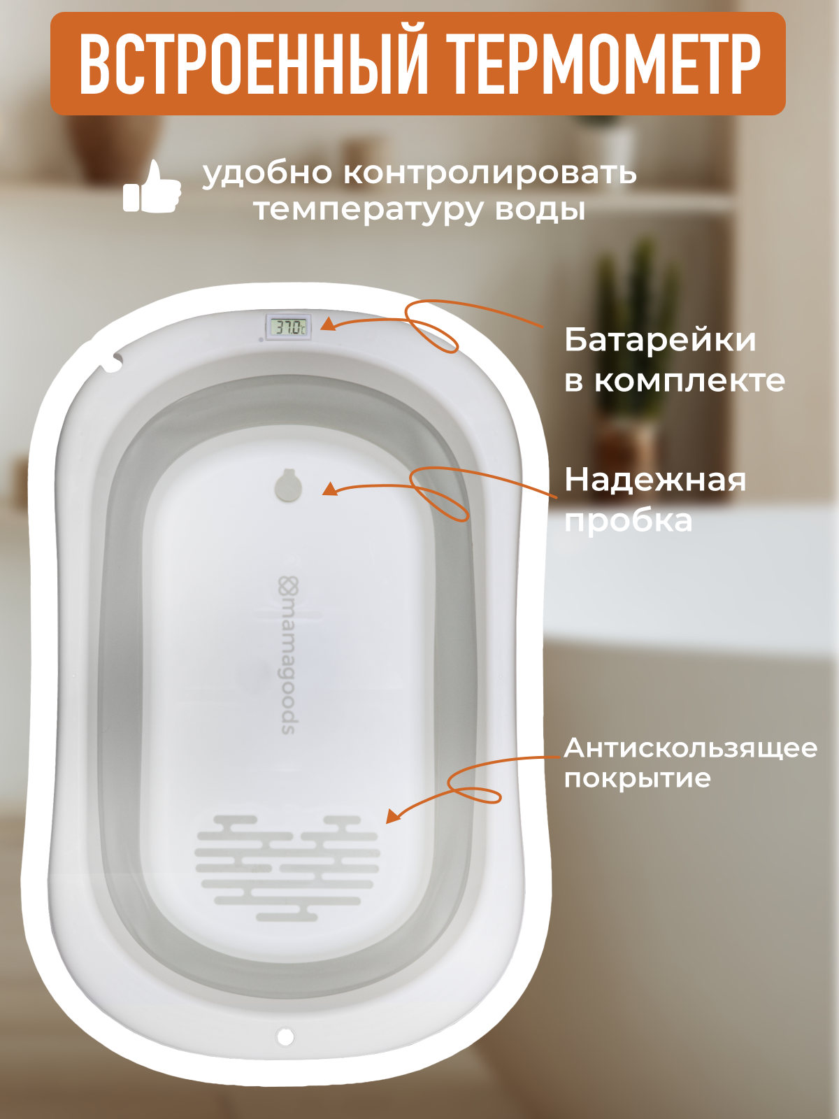 Ванночка Mamagoods складная серый - фото 7