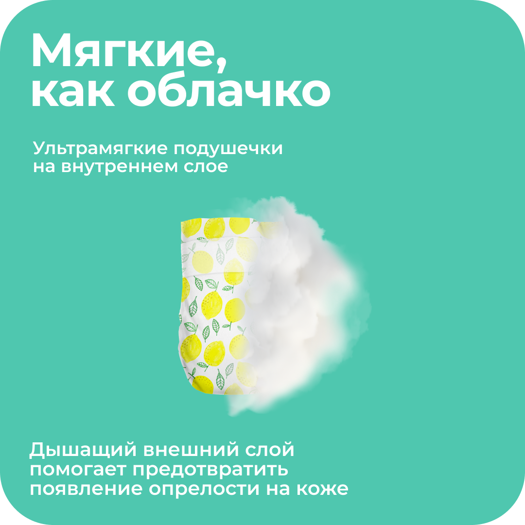 Подгузники Offspring ночные M (6-10 кг) 22 шт. - фото 5