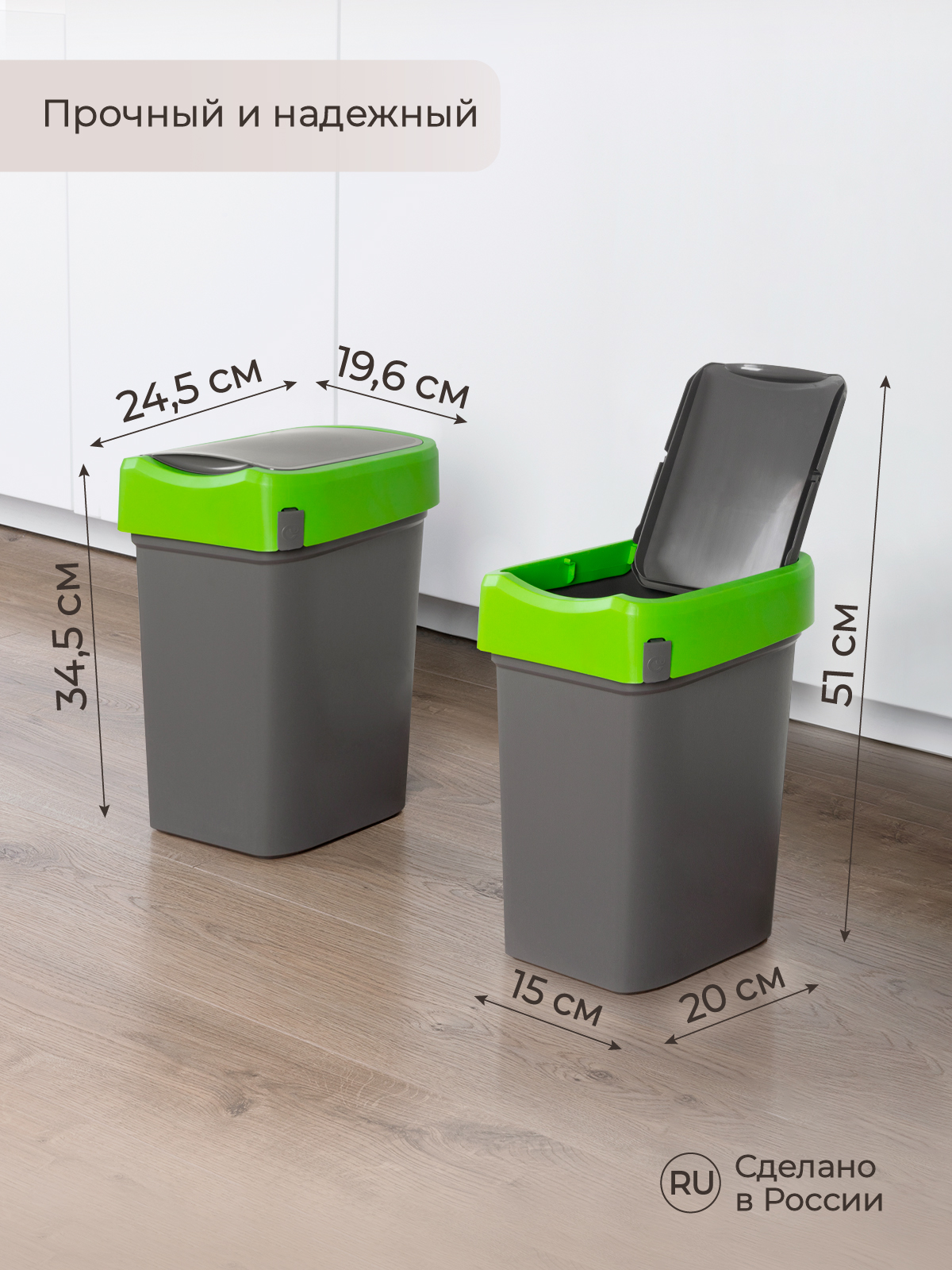 Контейнер Econova для мусора Smart Bin 10л зеленый - фото 2