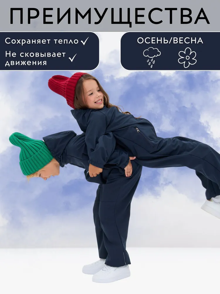 Комбинезон ILVES ILV-A-180/2 - фото 6