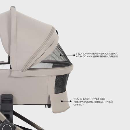 Коляска 2в1 MOWbaby Zoom 2в1, milky бежевый