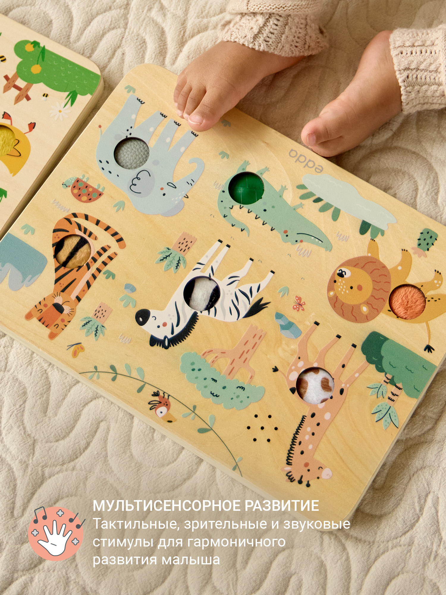 Игрушка edda развивающий центр Сафари - фото 4