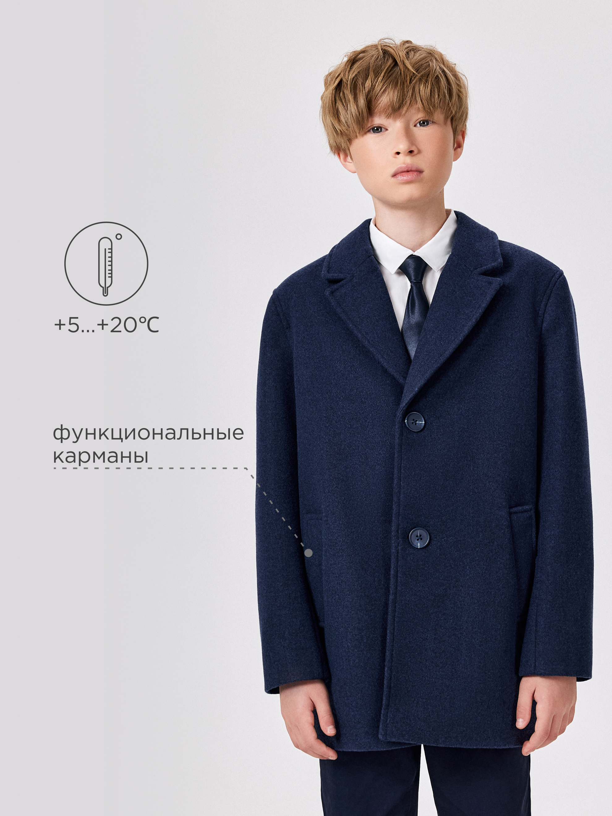 Пальто Acoola 20140610002_0088832 - фото 3