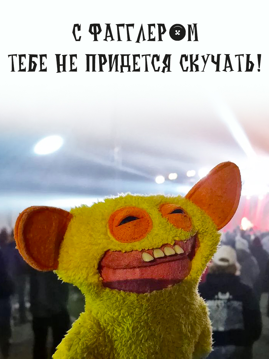 Мягкая игрушка FUGGLER Кальмар с малышом 24 см - фото 5