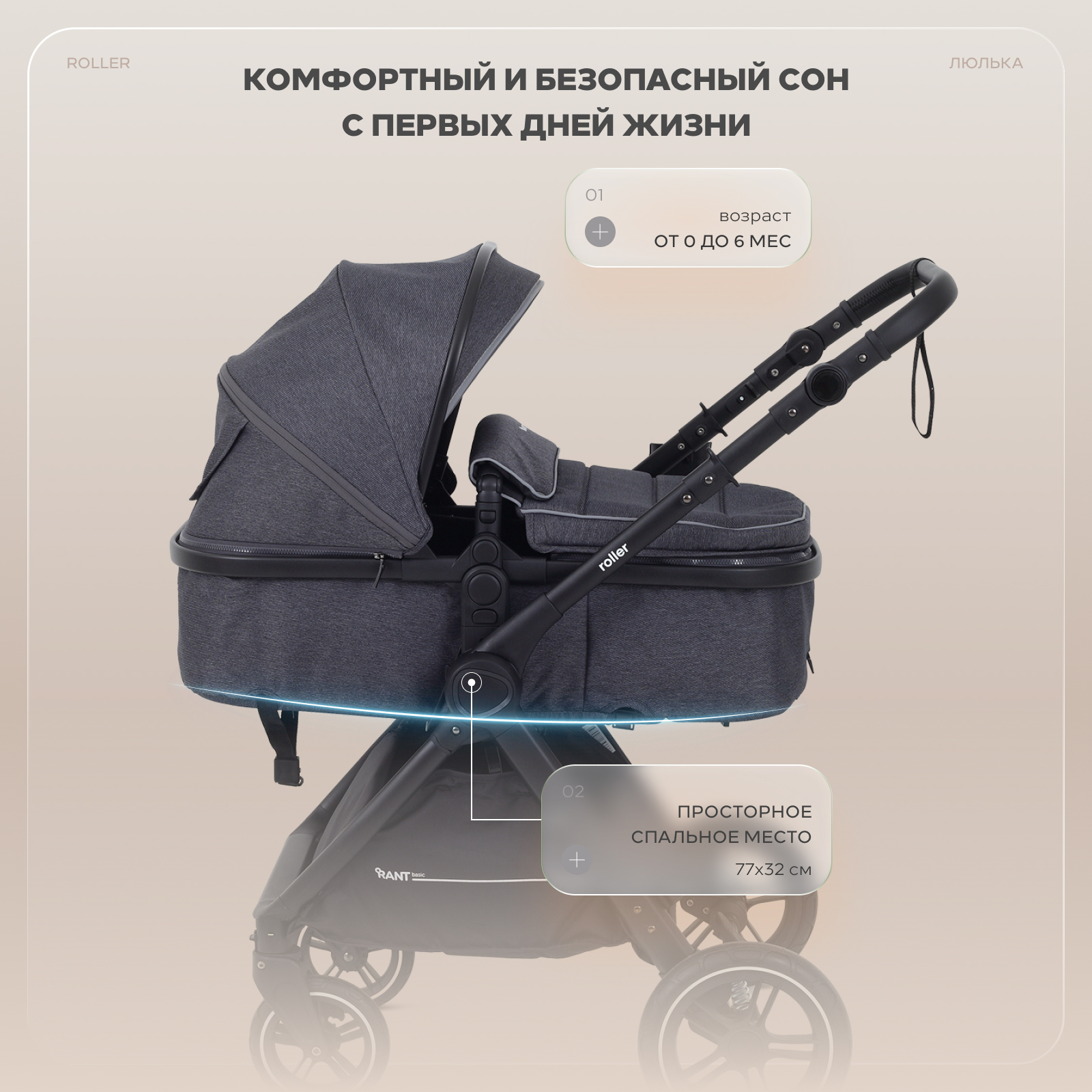 Коляска трансформер Rant Basic Roller 2в1, grey серый - фото 5