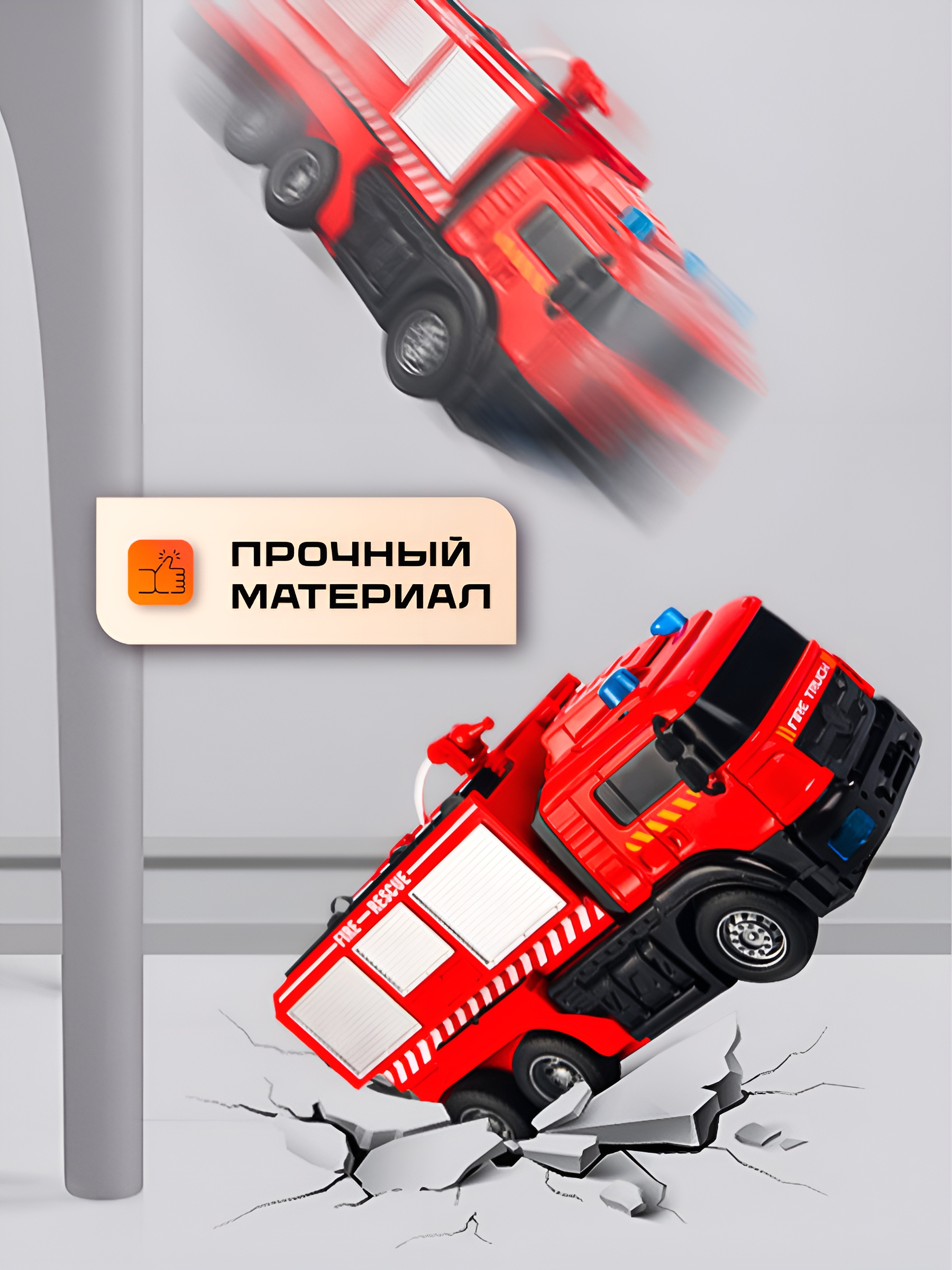 Пожарная машина-трансформер SHARKTOYS на пульте управления Стреляет водой - фото 8