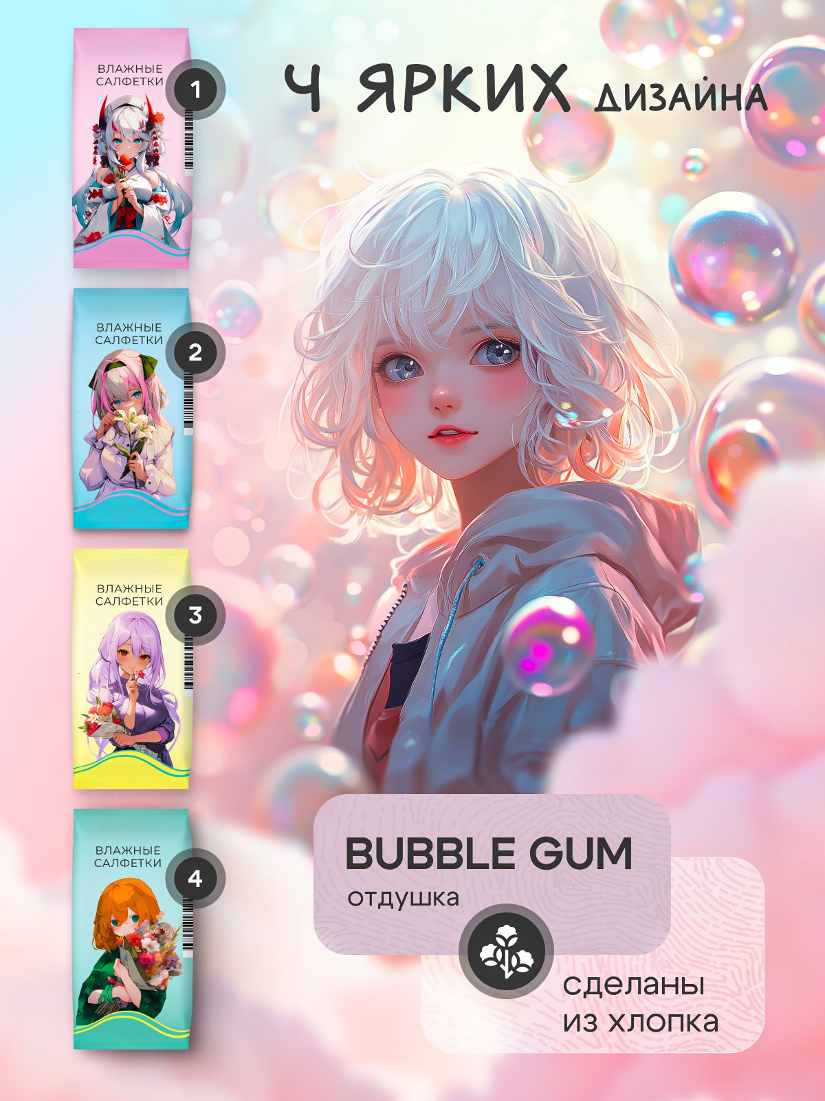 Влажные салфетки Meditell 8 упак. 8 шт. - фото 3